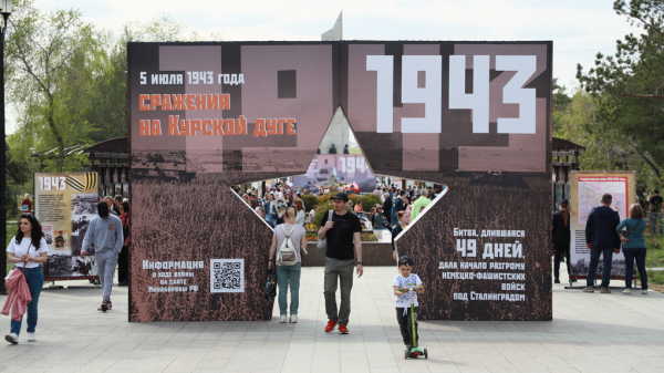 Более десяти тысяч омичей посетили интерактивную программу «Пять шагов к Победе»