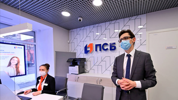 
									ПСБ запустил семейную ипотеку для военных 