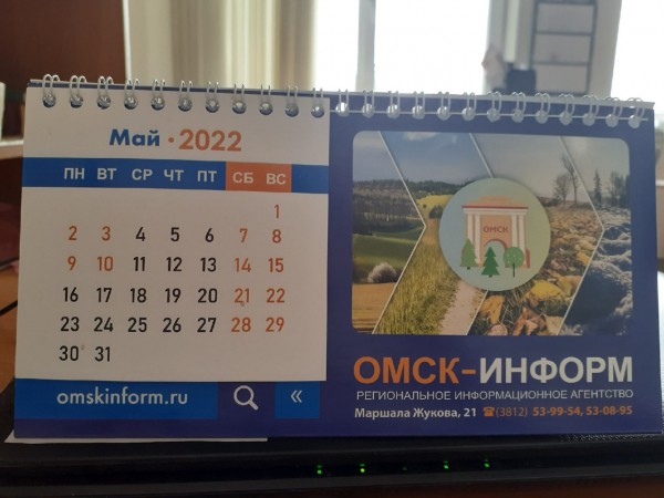 
									Копить или кутить: как выгодно провести майские праздники? 