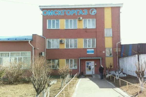 
									«Омскгоргаз» переходит под контроль государства 
