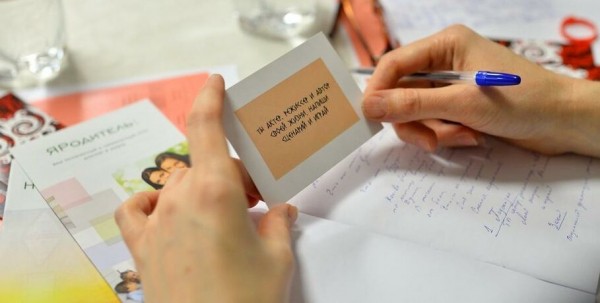 Трансформация разума. Разбираемся со своей жизнью играючи