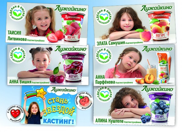 Прививаем вкус с детства: как молочные продукты помогают развиваться и расти здоровыми?
Прививаем вкус с детства: как молочные продукты помогают развиваться и расти здоровыми?