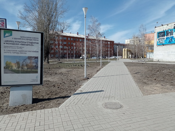 
									Торчащая арматура и провалившаяся плитка: как обновленные омские парки пережили зиму?   [ФОТО]  