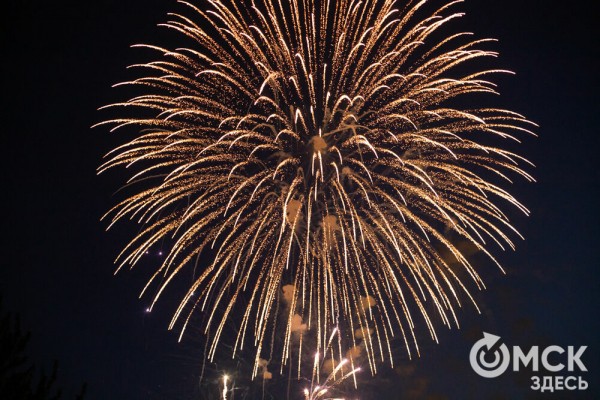 Зрителями праздничного салюта стали 80 тысяч омичей Зрителями праздничного салюта стали 80 тысяч омичей