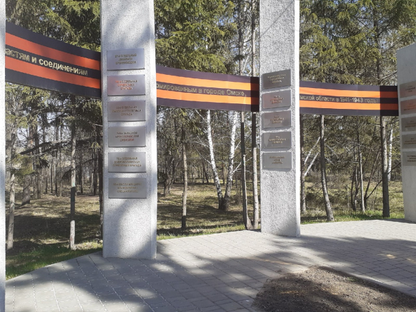 
									Какие тайны скрывает омский Парк Победы?   [ФОТО]  