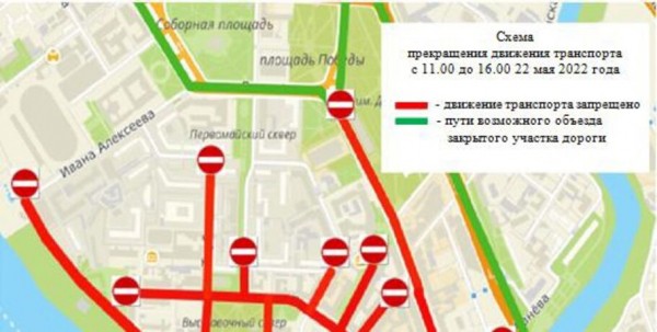 22 мая в Омске перекроют центр города