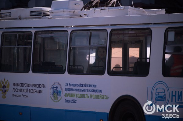 "Троллейбусное" ралли в центре Омска "Троллейбусное" ралли в центре Омска