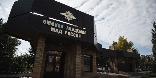 Омской академии МВД вручили орден Почёта