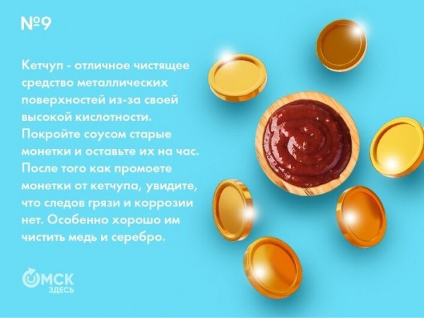 От анчоусов до помидоров: какие секреты хранит кетчуп