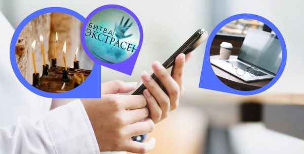 Вознесение Господне, Елена Ясевич и Canva. Что ищут омичи в интернете 2 июня Вознесение Господне, Елена Ясевич и Canva. Что ищут омичи в интернете 2 июня