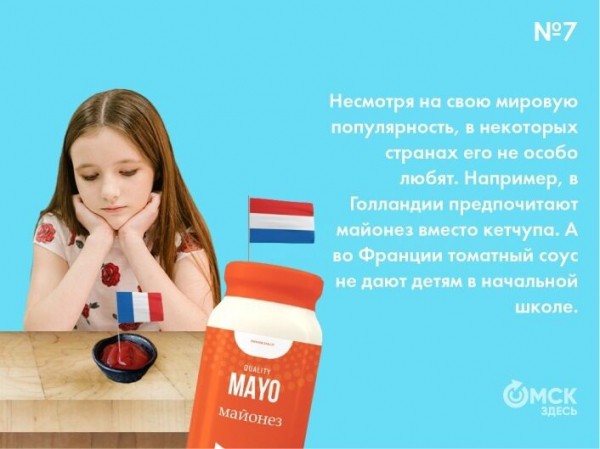 От анчоусов до помидоров: какие секреты хранит кетчуп