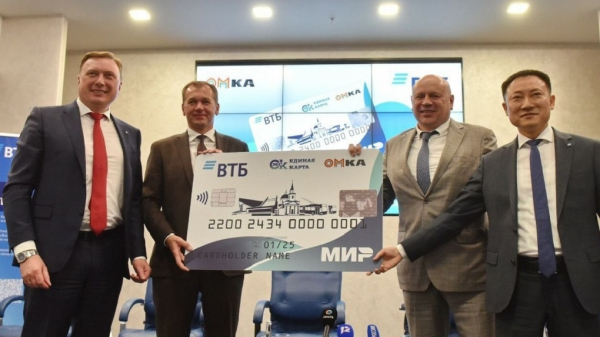 Она принципиально отличается от «Омки»: для горожан вводят технологичную «Единую карту омича»