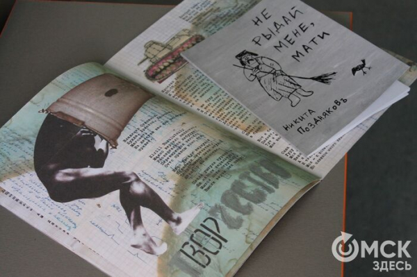 Шерсть и воспоминания: в "Левой ноге" презентовали два новых издания Шерсть и воспоминания: в "Левой ноге" презентовали два новых издания