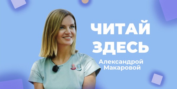 Боитесь вирусов? Помогут "Охотники за микробами"