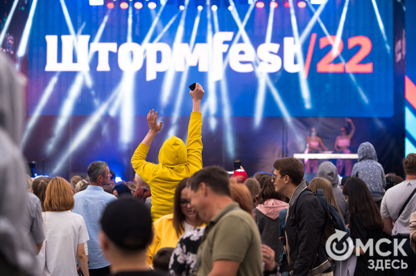 От йоги до драки: смотрим, как в Омске прошёл третий "Штормfest"