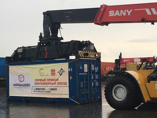 «Омское продовольствие» запустило контейнерный поезд из Москвы
«Омское продовольствие» запустило контейнерный поезд из Москвы