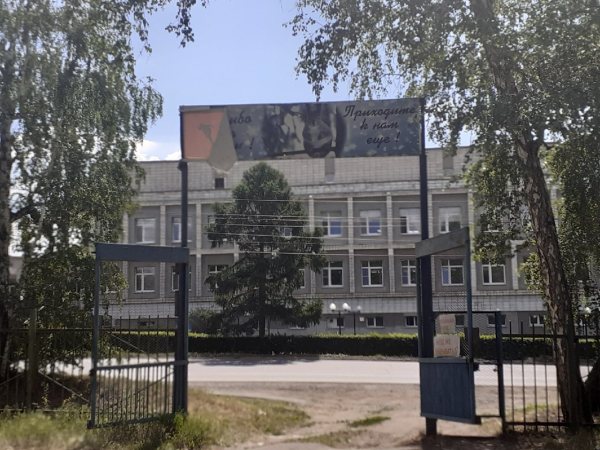 
									Губернатора Буркова просят помочь с лыжной базой на Березовой 