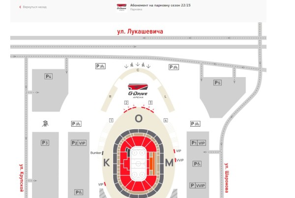 Парковка у «G-Drive Арены» будет стоить 10 тысяч за сезон
Парковка у «G-Drive Арены» будет стоить 10 тысяч за сезон