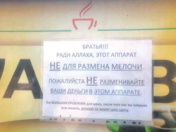 
									Дагестан глазами омича: зачем ехать на Каспий?   [ФОТО]  