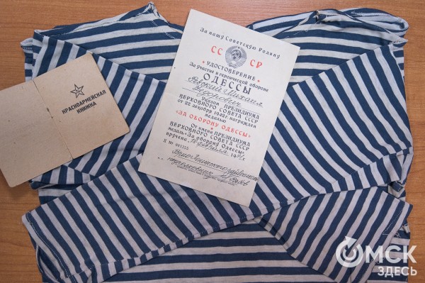 "Нас мало, но мы в тельняшках!" - День русской тельняшки "Нас мало, но мы в тельняшках!" - День русской тельняшки