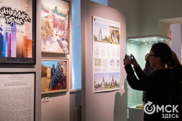 "Омск здесь и сейчас". Лучшие художники, отражающие динамику города "Омск здесь и сейчас". Лучшие художники, отражающие динамику города