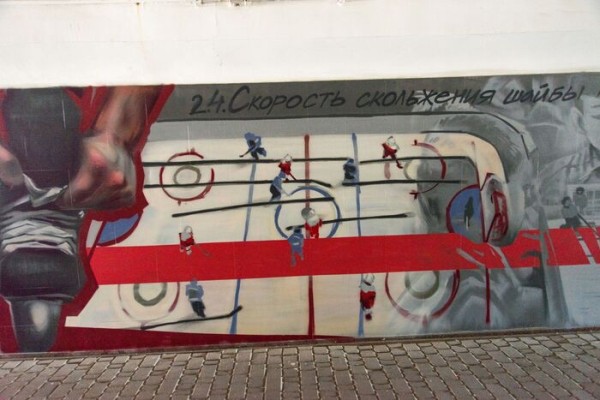 У новой "Арены" "нарисовались" первые хоккеисты 