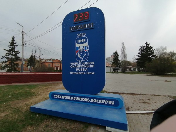 
									Глава Международной федерации хоккея рассказал, почему МЧМ-2023 перенесли из Омска 