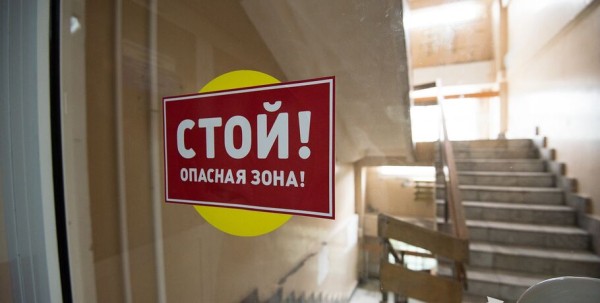 В Омской области продлён режим повышенной готовности