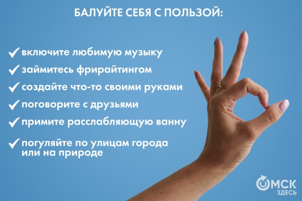 Рвём на мелкие кусочки и танцуем: действенные способы сохранить психическое здоровье
