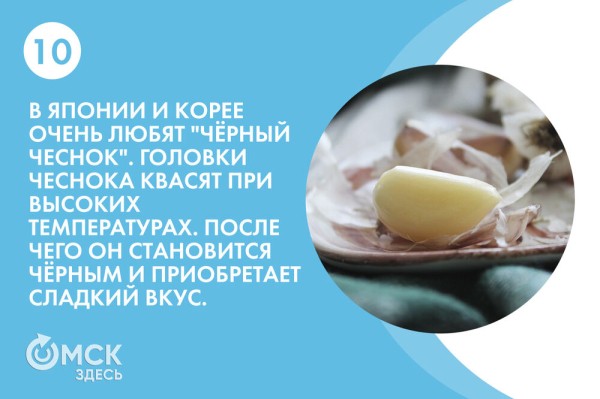 По чесноку: вся правда о противоречивом продукте По чесноку: вся правда о противоречивом продукте
