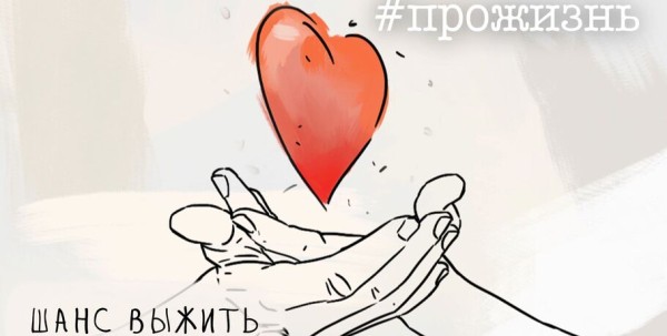 "Это выбор, это потребность души". Как подарить шанс выжить