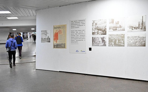 
									К 60-летию «Омского каучука» в городе открылась подземная фотовыставка 