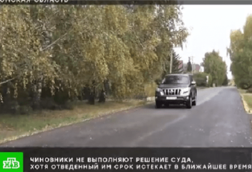 Уголовное дело о дороге к особняку главы Калачинска Мецлера пытаются развалить?