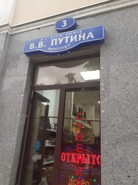 
									Чечня глазами омича: Грозный оказался не таким и грозным   [ФОТО]  