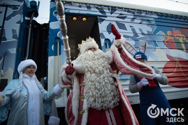 Дед Мороз из Великого Устюга навестил омичей