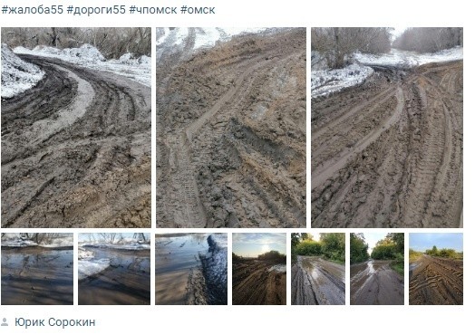 Четыре километра по грязи: жители улицы в Омске оказались отрезаны от цивилизации