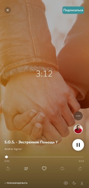 Как бороться со стрессом при помощи смартфона