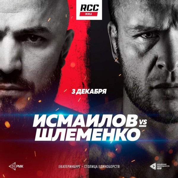 Бой Шлеменко превратят в шоу и покажут на федеральном канале
Бой Шлеменко превратят в шоу и покажут на федеральном канале