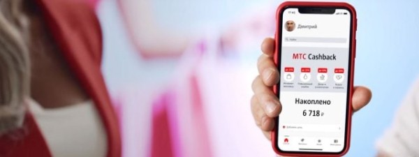 У мобильного приложения МТС Банка расширился функционал
У мобильного приложения МТС Банка расширился функционал