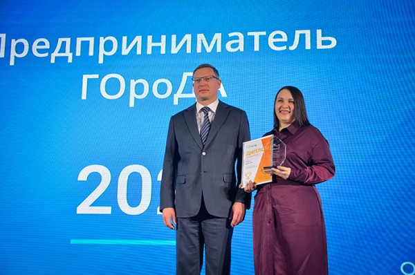 
									При выборе лучших «Предпринимателей ГОроДА» станут учитывать экологичность бизнеса 