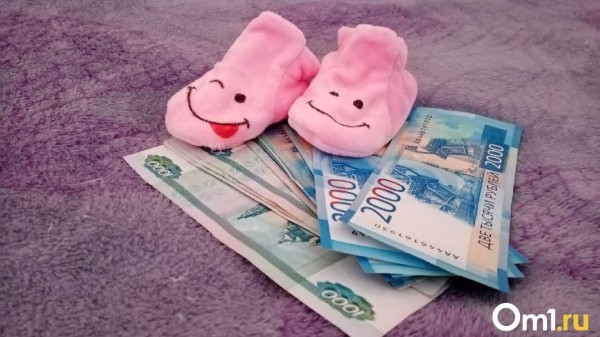 С ноября в Омской области изменились правила назначения детской выплаты семьям мобилизованных