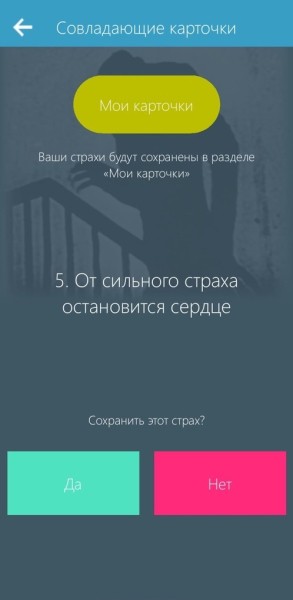Как бороться со стрессом при помощи смартфона