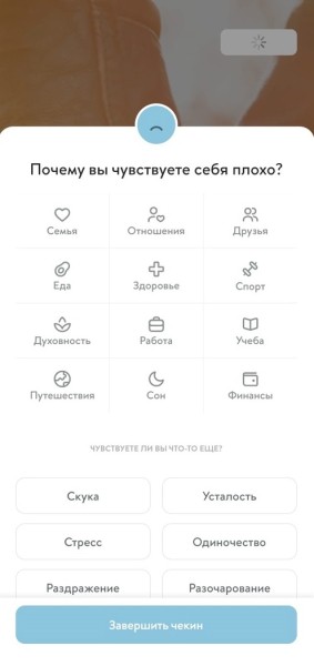 Как бороться со стрессом при помощи смартфона