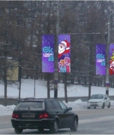 Омск украсят к Новому году на 400 тысяч дороже, чем в прошлый раз
Омск украсят к Новому году на 400 тысяч дороже, чем в прошлый раз