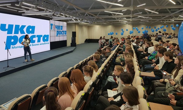 
									В&nbsp;Омске открылся XIII молодежный бизнес-инкубатор &laquo;Точка роста&raquo; 