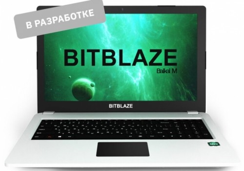 Омский ноутбук пока смогут приобрести далеко не все