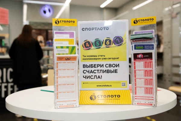 
									Житель Омска стал миллионером, вложив всего 40 рублей 