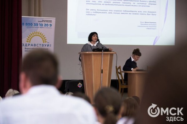 Студенты омского медколледжа стали потенциальными донорами костного мозга