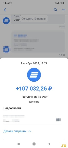 Омские мобилизованные получили первую зарплату: она немного не дотягивает до 195 тысяч рублей
