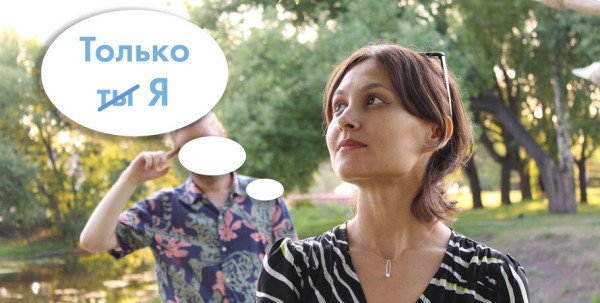 Быть эгоистом: хорошо или плохо?